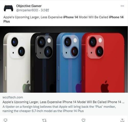 14plus最新爆料,最新爆料背后的惊人真相