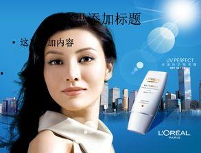 欧莱雅染发剂爆料视频,从爆料视频看产品真相