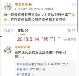 娱乐圈吃瓜爆料二次元,二次元吃瓜爆料大揭秘 第2张 娱乐圈吃瓜爆料二次元,二次元吃瓜爆料大揭秘 第2张